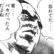 ヒメ日記 2026/01/14 13:27 投稿 金井 桃李（とうり）