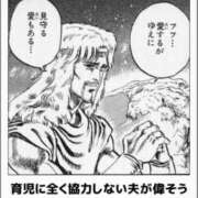 ヒメ日記 2026/01/14 15:25 投稿 金井 桃李（とうり）