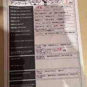 ヒメ日記 2025/06/13 21:31 投稿 いずみ Lesson.1沖縄校