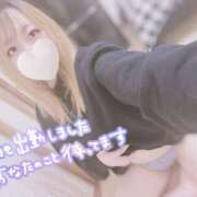 かなで 𝗻𝗲𝘄 即アポ奥さん～浜松店～