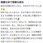 ヒメ日記 2025/05/31 18:41 投稿 るな 秋葉原コスプレ学園(AKG)