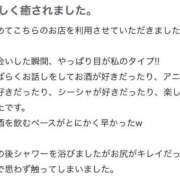 ヒメ日記 2025/07/20 20:02 投稿 るな 秋葉原コスプレ学園(AKG)