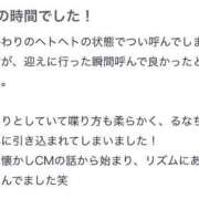 ヒメ日記 2025/07/24 16:21 投稿 るな 秋葉原コスプレ学園(AKG)