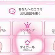 ヒメ日記 2025/08/11 22:31 投稿 るな 秋葉原コスプレ学園(AKG)