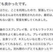 ヒメ日記 2025/08/12 15:55 投稿 るな 秋葉原コスプレ学園(AKG)