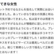 ヒメ日記 2025/08/21 16:21 投稿 るな 秋葉原コスプレ学園(AKG)