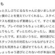 ヒメ日記 2025/09/17 00:30 投稿 るな 秋葉原コスプレ学園(AKG)