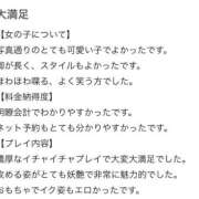 ヒメ日記 2025/11/20 02:59 投稿 るな 秋葉原コスプレ学園(AKG)