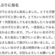 ヒメ日記 2026/03/28 18:02 投稿 るな 秋葉原コスプレ学園(AKG)