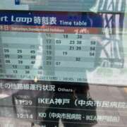 ヒメ日記 2025/06/05 12:08 投稿 相楽奈緒 五十路マダムエクスプレス神戸店(カサブランカグループ)