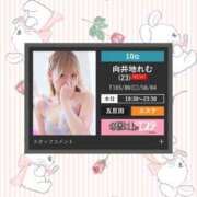 ヒメ日記 2025/07/07 19:39 投稿 向井地れむ 五反田 必要以上のエステ（シンデレラグループ）