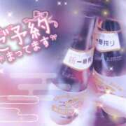 ヒメ日記 2025/10/18 03:21 投稿 向井地れむ 五反田 必要以上のエステ（シンデレラグループ）