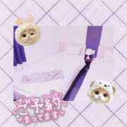 ヒメ日記 2025/11/11 22:30 投稿 向井地れむ 五反田 必要以上のエステ（シンデレラグループ）