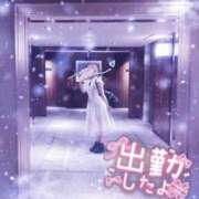 ヒメ日記 2025/12/12 23:35 投稿 向井地れむ 五反田 必要以上のエステ（シンデレラグループ）