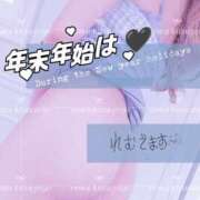 ヒメ日記 2025/12/30 03:26 投稿 向井地れむ 五反田 必要以上のエステ（シンデレラグループ）