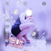 ヒメ日記 2026/01/02 17:49 投稿 向井地れむ 五反田 必要以上のエステ（シンデレラグループ）