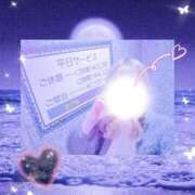 ヒメ日記 2026/01/24 17:17 投稿 向井地れむ 五反田 必要以上のエステ（シンデレラグループ）