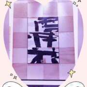 ヒメ日記 2026/02/01 16:01 投稿 向井地れむ 五反田 必要以上のエステ（シンデレラグループ）