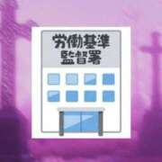 ヒメ日記 2026/04/22 23:02 投稿 向井地れむ 五反田 必要以上のエステ（シンデレラグループ）