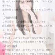 ヒメ日記 2025/08/18 20:22 投稿 柚木　ここね アムアージュ