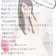 ヒメ日記 2025/08/28 22:22 投稿 柚木　ここね アムアージュ