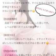 ヒメ日記 2025/09/05 22:22 投稿 柚木　ここね アムアージュ