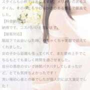 ヒメ日記 2025/09/07 16:22 投稿 柚木　ここね アムアージュ