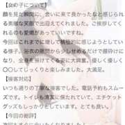ヒメ日記 2025/09/13 15:22 投稿 柚木　ここね アムアージュ