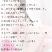 ヒメ日記 2025/09/14 01:02 投稿 柚木　ここね アムアージュ