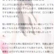 ヒメ日記 2025/09/14 22:27 投稿 柚木　ここね アムアージュ