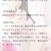 ヒメ日記 2025/09/14 23:22 投稿 柚木　ここね アムアージュ