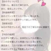 ヒメ日記 2025/09/24 09:22 投稿 柚木　ここね アムアージュ