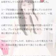 ヒメ日記 2025/09/24 09:42 投稿 柚木　ここね アムアージュ