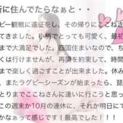 ヒメ日記 2025/09/24 10:22 投稿 柚木　ここね アムアージュ
