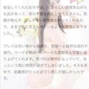 ヒメ日記 2025/09/24 10:42 投稿 柚木　ここね アムアージュ