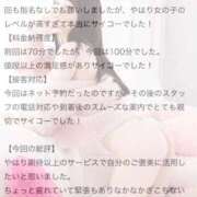 ヒメ日記 2025/09/27 21:02 投稿 柚木　ここね アムアージュ