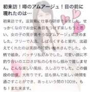 ヒメ日記 2025/10/03 18:22 投稿 柚木　ここね アムアージュ