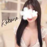 ヒメ日記 2025/11/05 09:10 投稿 柚木　ここね アムアージュ