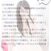 ヒメ日記 2025/11/05 09:25 投稿 柚木　ここね アムアージュ