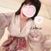 ヒメ日記 2026/01/23 08:12 投稿 柚木　ここね アムアージュ