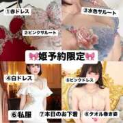 ヒメ日記 2025/05/10 21:00 投稿 優衣 セグレターリオ