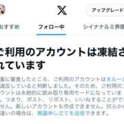 ヒメ日記 2025/05/12 17:26 投稿 優衣 セグレターリオ