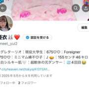 ヒメ日記 2025/05/12 17:56 投稿 優衣 セグレターリオ