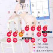 ヒメ日記 2025/05/24 09:59 投稿 優衣 セグレターリオ