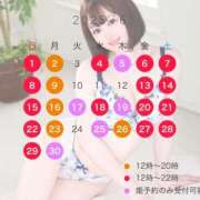 ヒメ日記 2025/05/31 08:01 投稿 優衣 セグレターリオ