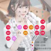 ヒメ日記 2025/06/14 22:33 投稿 優衣 セグレターリオ