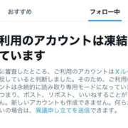 ヒメ日記 2025/06/29 17:44 投稿 優衣 セグレターリオ