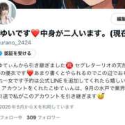 ヒメ日記 2025/06/29 20:02 投稿 優衣 セグレターリオ