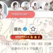 ヒメ日記 2025/07/14 15:47 投稿 優衣 セグレターリオ