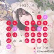 ヒメ日記 2025/07/19 08:01 投稿 優衣 セグレターリオ